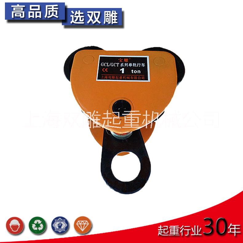 手動單軌小車 手拉小車1噸2噸3噸 手推小車 防撞新款  工廠直銷