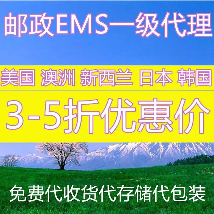 上?？者\TNT快遞美國FBA海派美森快船國際海運空運國際專線貨運物流