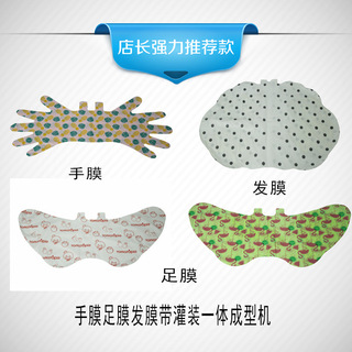 廠家長足膜帶灌裝一體成型設備 廠家長足膜帶灌裝一體成型機設 廠家長足膜帶灌裝一體成型機設