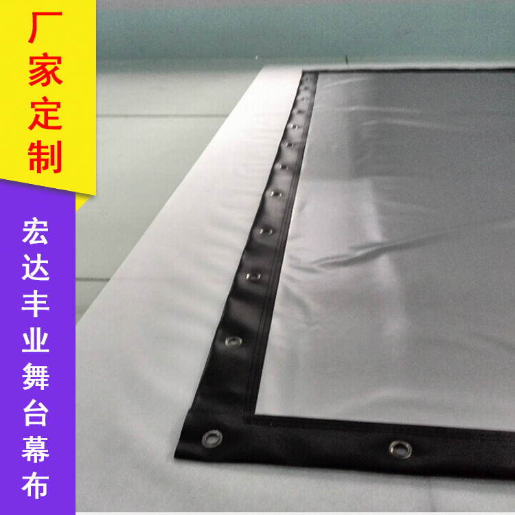 供應投影舞臺紗幕 投影紗幕 舞臺紗幕 無縫紗幕