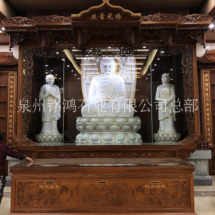 石雕一佛二尊者 寺廟供奉大型漢白玉佛像