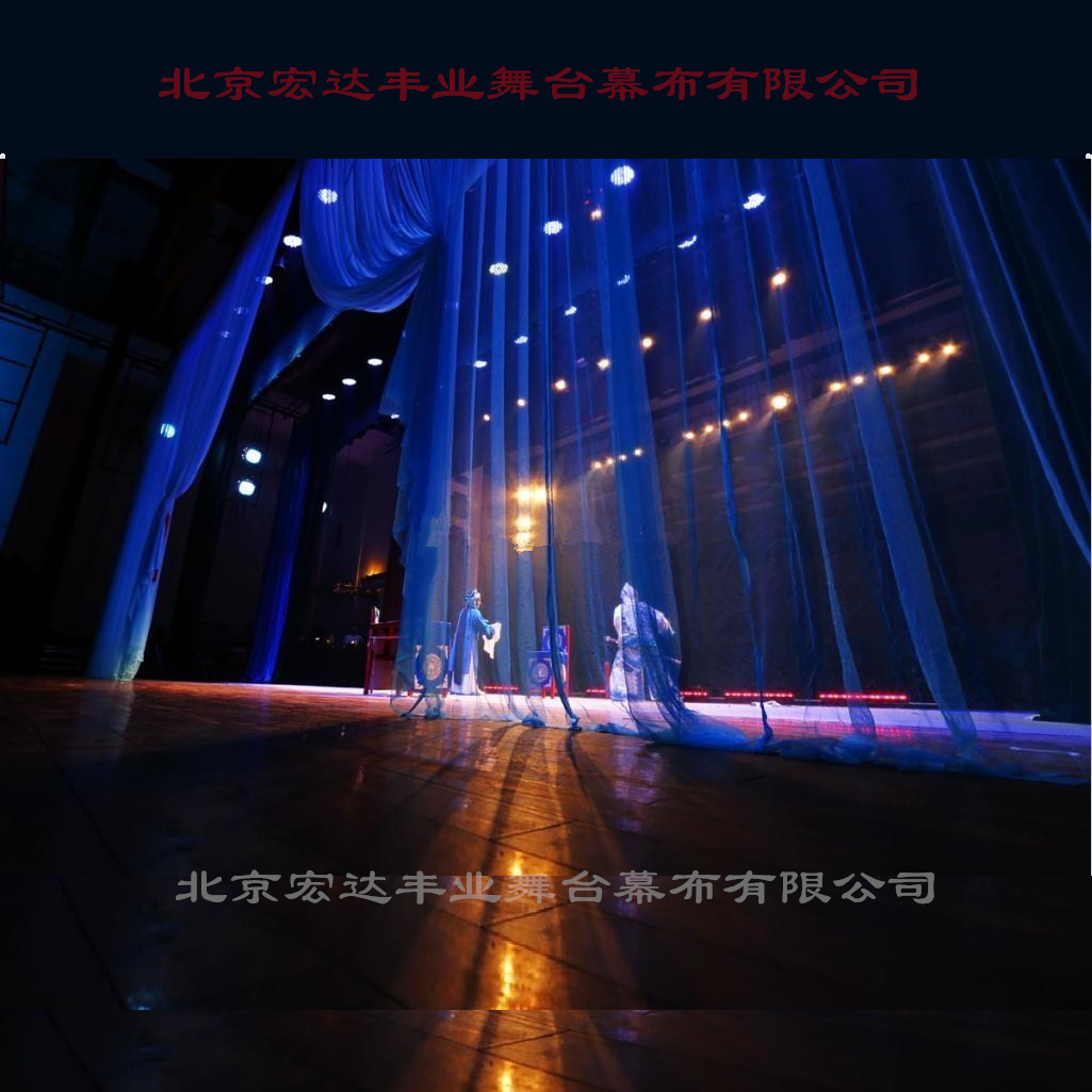 供應投影舞臺紗幕 投影紗幕 舞臺紗幕 無縫紗幕