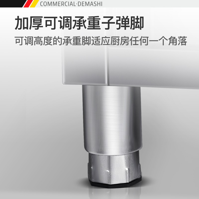 德瑪仕不銹鋼工作臺(tái) 雙通打荷臺(tái) 商用儲(chǔ)物柜操作臺(tái)  德瑪仕工作臺(tái)