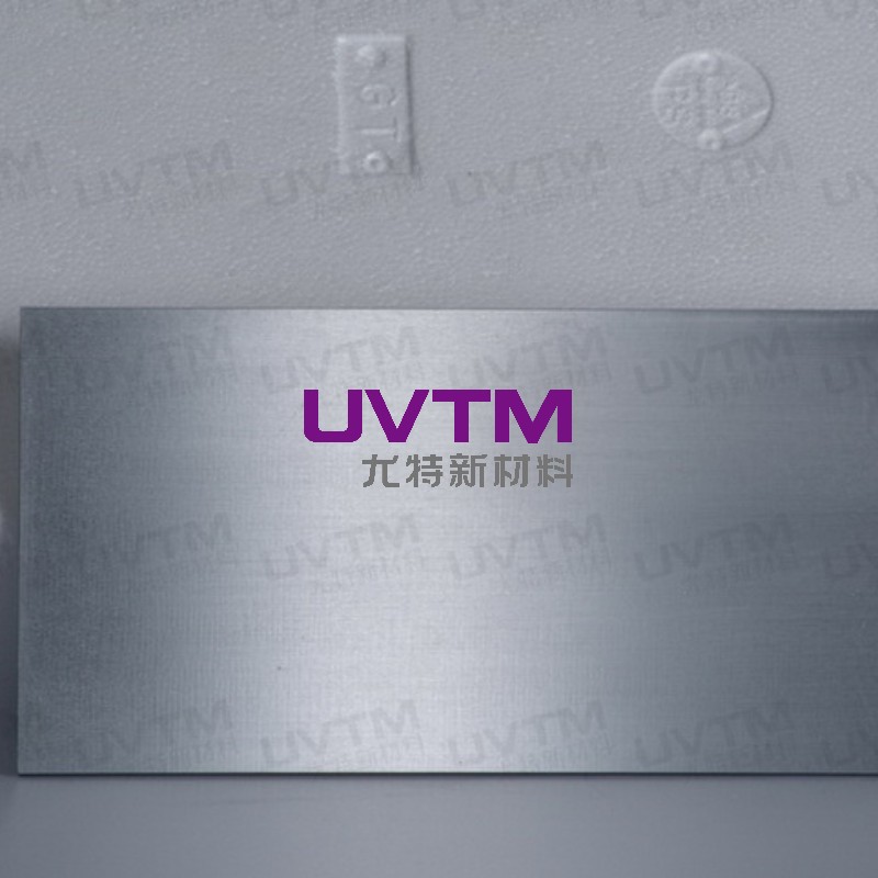 清遠濺射靶材 鋁合金濺射靶材 鋁合金靶材 濺射靶材