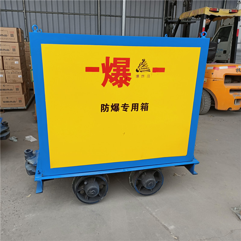 礦用火工品運(yùn)輸車 危險品倉庫 山西民爆器材保管箱邦泰
