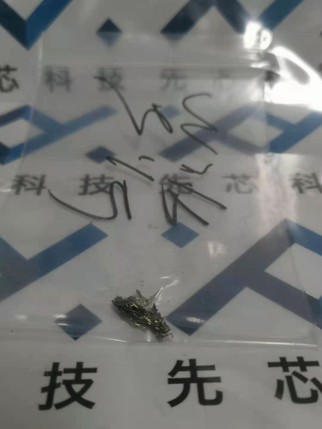 圓柱形顆粒、紐扣狀顆粒、不規(guī)則顆