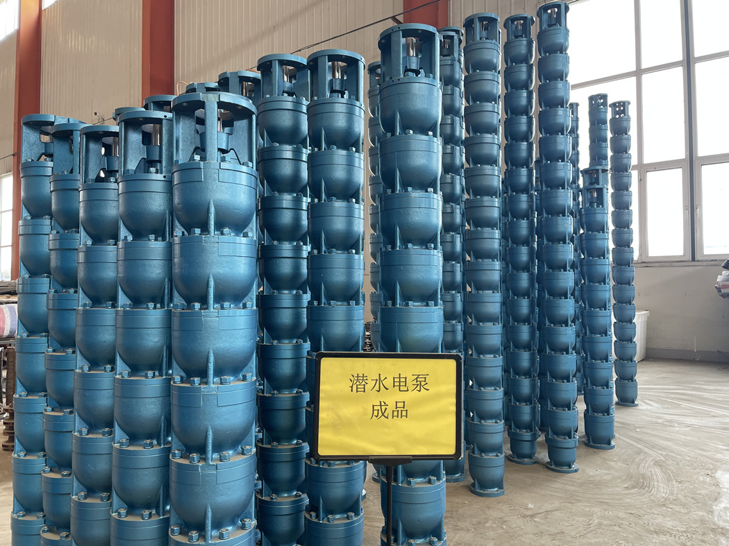 天津深井潛水泵|潛水井用泵生產廠家 天津深井潛水泵