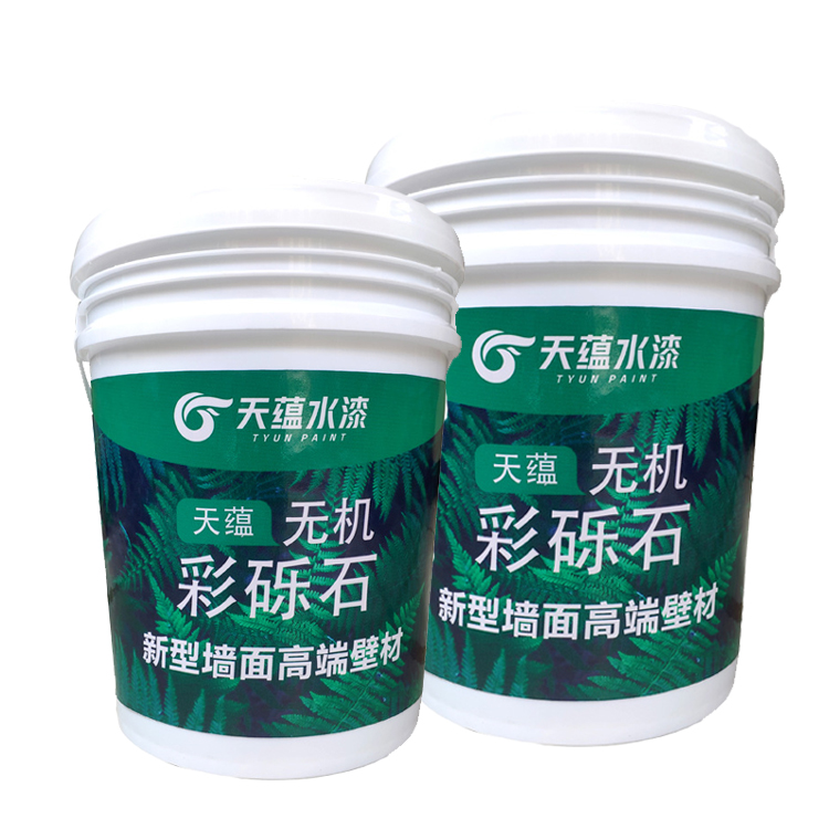 內墻彩礫石漆 無機彩礫石 天蘊彩礫石價格