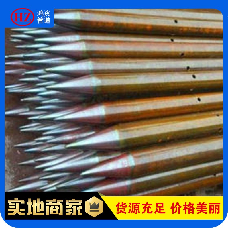 曲阜市超前小導(dǎo)管  注漿鋼花管  打眼、出尖生產(chǎn)廠家銷售