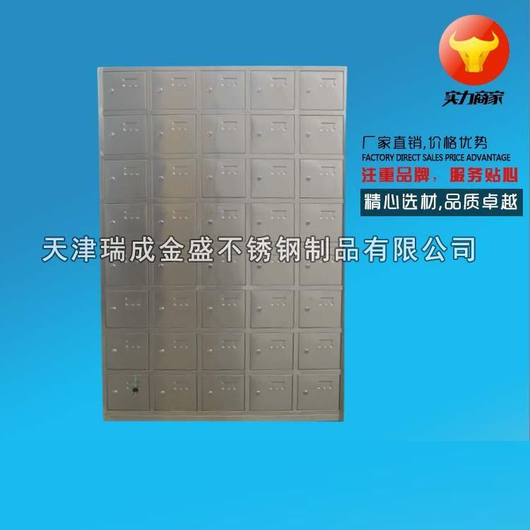 不銹鋼制更衣柜供應商  不銹鋼制更衣柜廠家