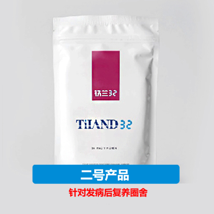 非瘟養(yǎng)豬場復(fù)養(yǎng)解決方案與非洲豬瘟防治方法