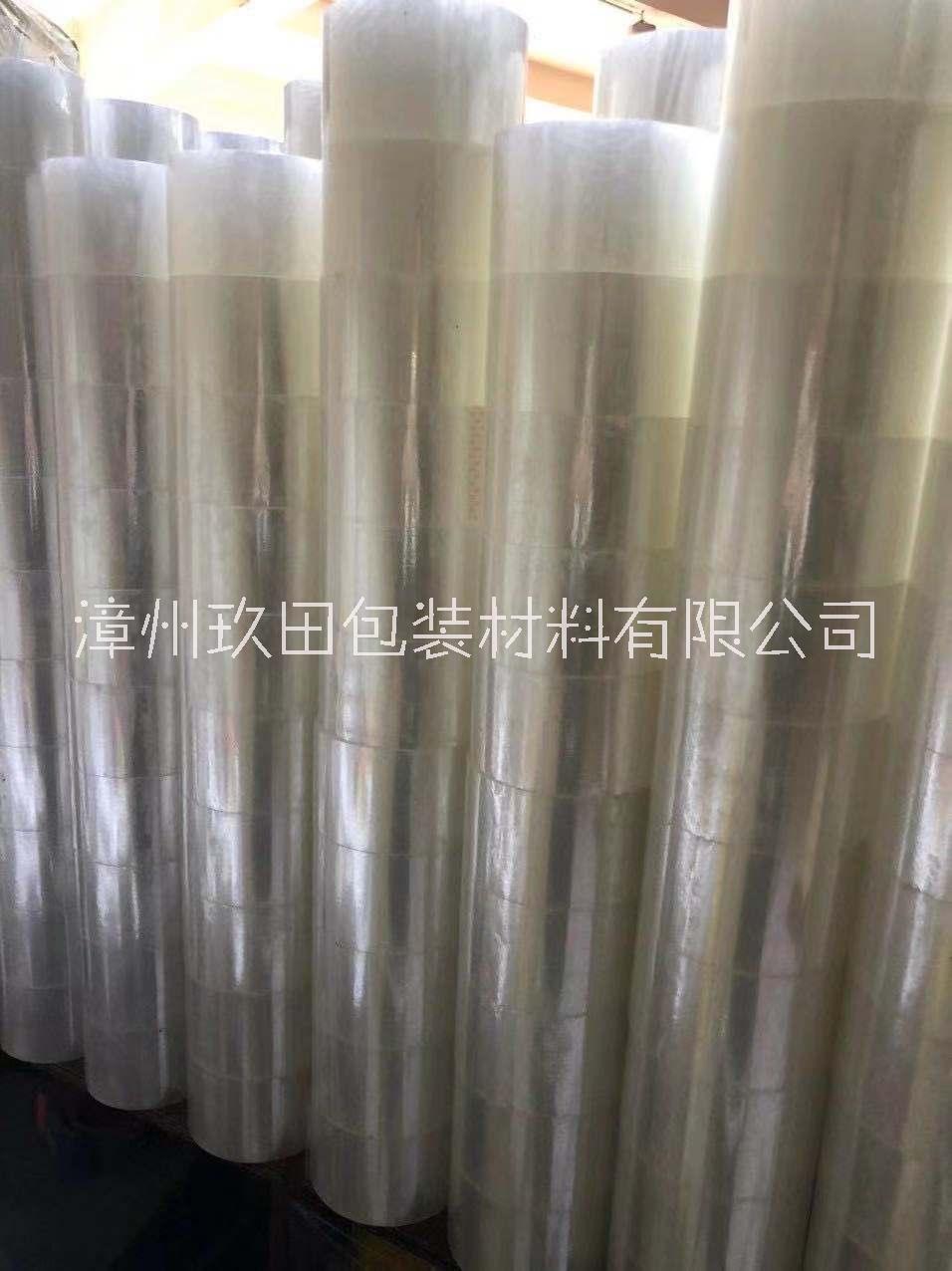 封箱膠紙