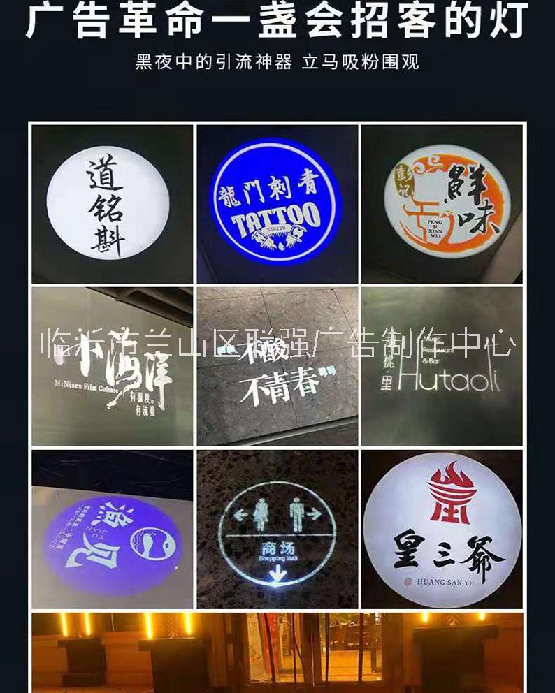 廣告圖案燈好宣傳投資極低門頭燈圖案