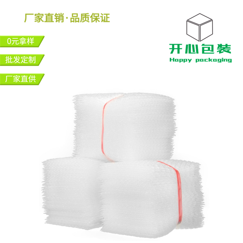廣州氣泡片泡泡袋氣珠袋防刮蹭包裝膜生產(chǎn)定做