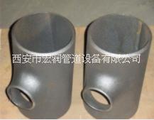 西安焊接三通多少錢 西安焊接三通報(bào)價(jià)