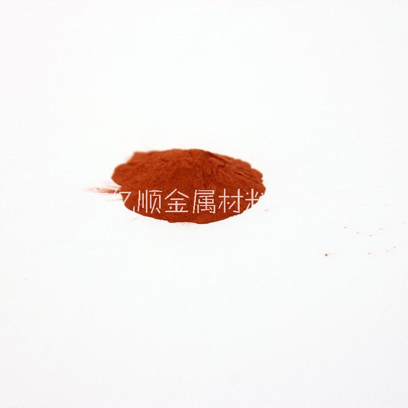 銅粉黃銅粉青銅粉包郵供應(yīng)高純黃銅粉白銅粉青銅粉電解銅粉霧化球形紫銅粉青銅粉末