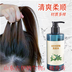 氨基酸洗發(fā)露貼牌OEM 無硅油洗發(fā)水代加工 洗護定制 來料加工