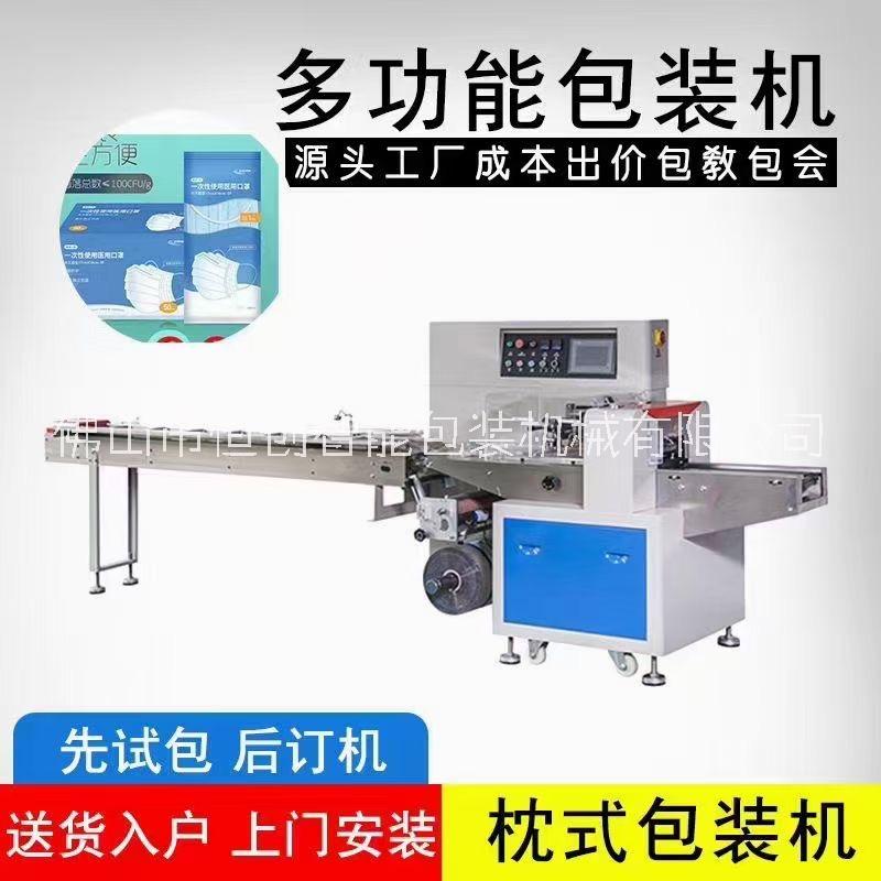 廚柜五金配件包裝機(jī)供應(yīng) 佛山供應(yīng)商  廚柜五金配件包裝機(jī)直銷