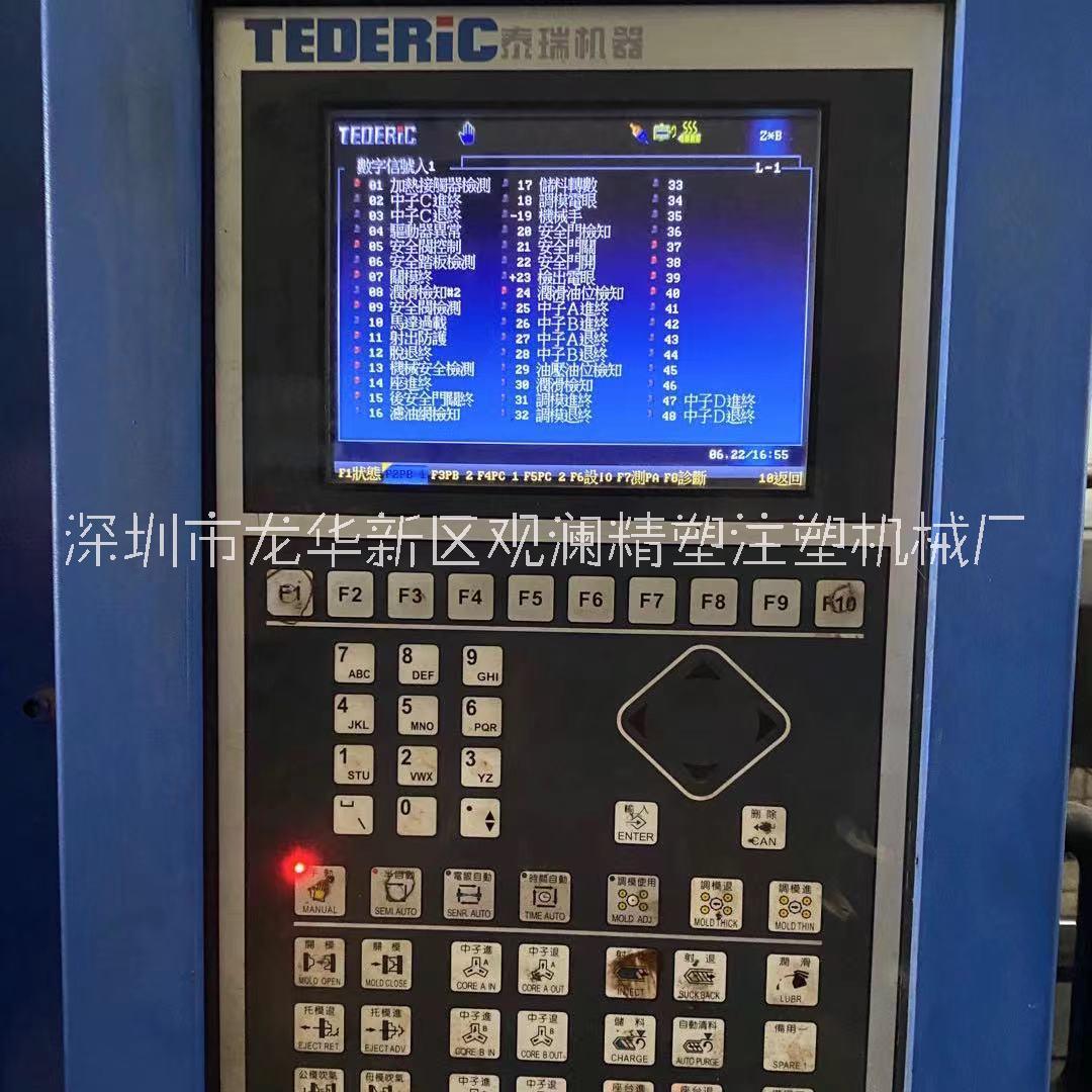 二手注塑機-售二手注塑機9成新阿波羅320T注塑機，變量省電泵，價格便宜，買機送保養(yǎng)