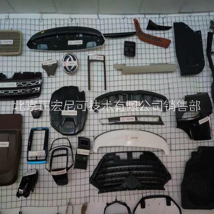 汽車門板焊接機(jī)生產(chǎn)廠家、銷售、多少錢、聯(lián)系人【北京正宏尼可技術(shù)有限公司銷售部】