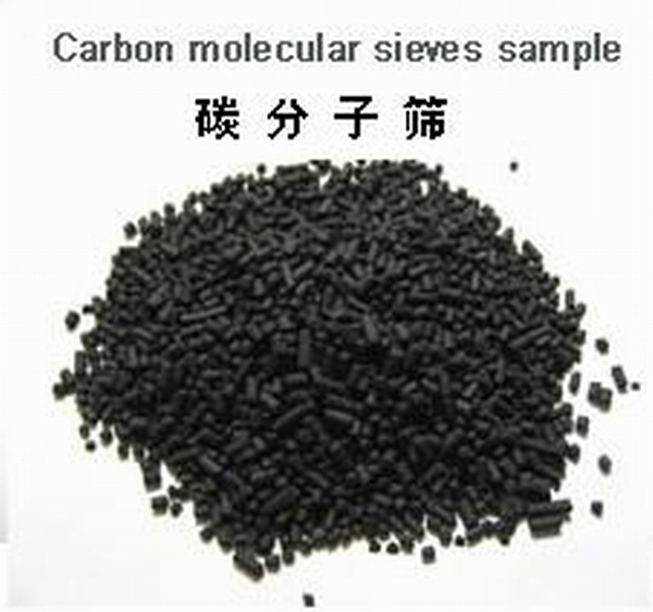 山東臨沂制氮機(jī)分子篩公司-哪家好-多少錢