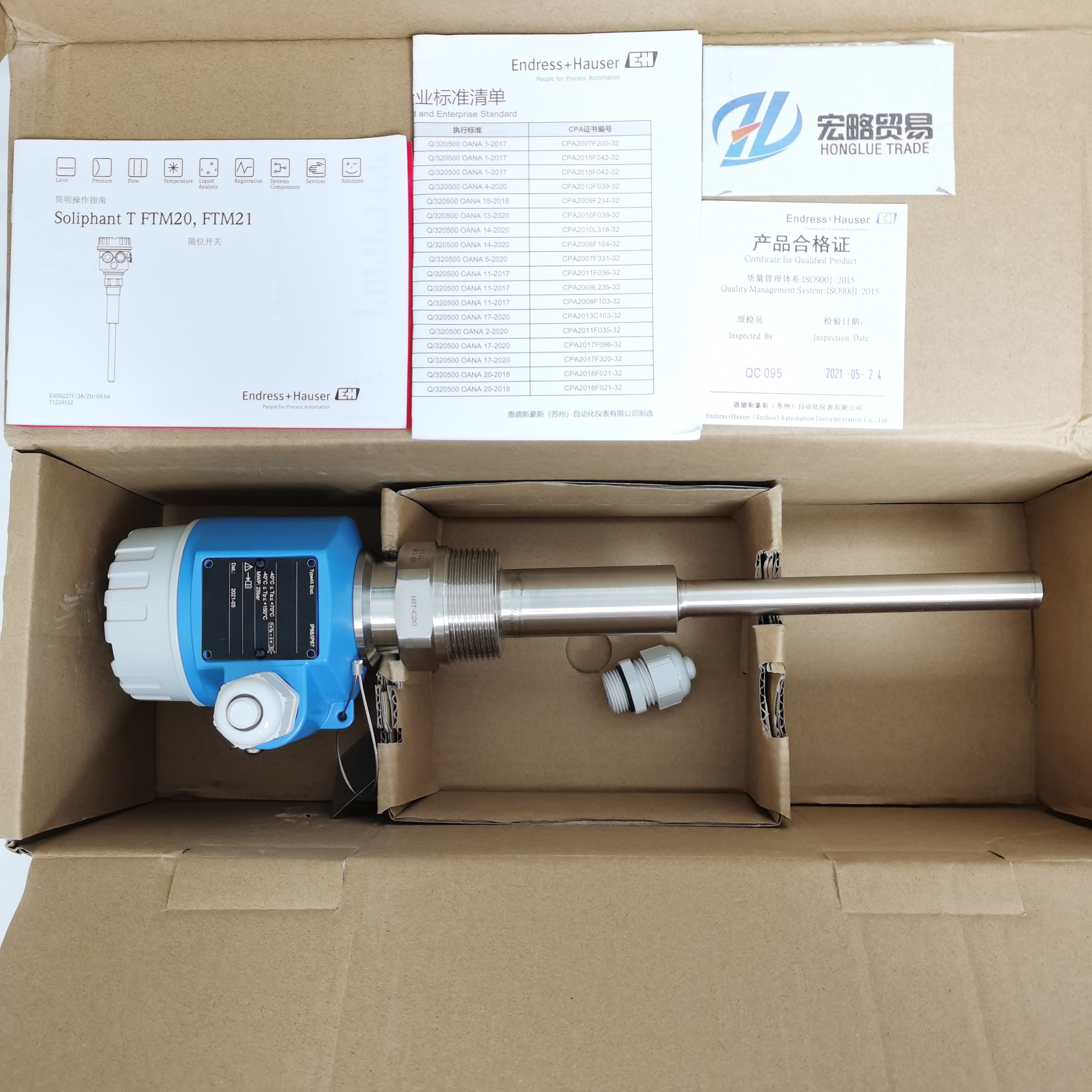 一體化音叉限位檢測(cè)開(kāi)關(guān)FTM20