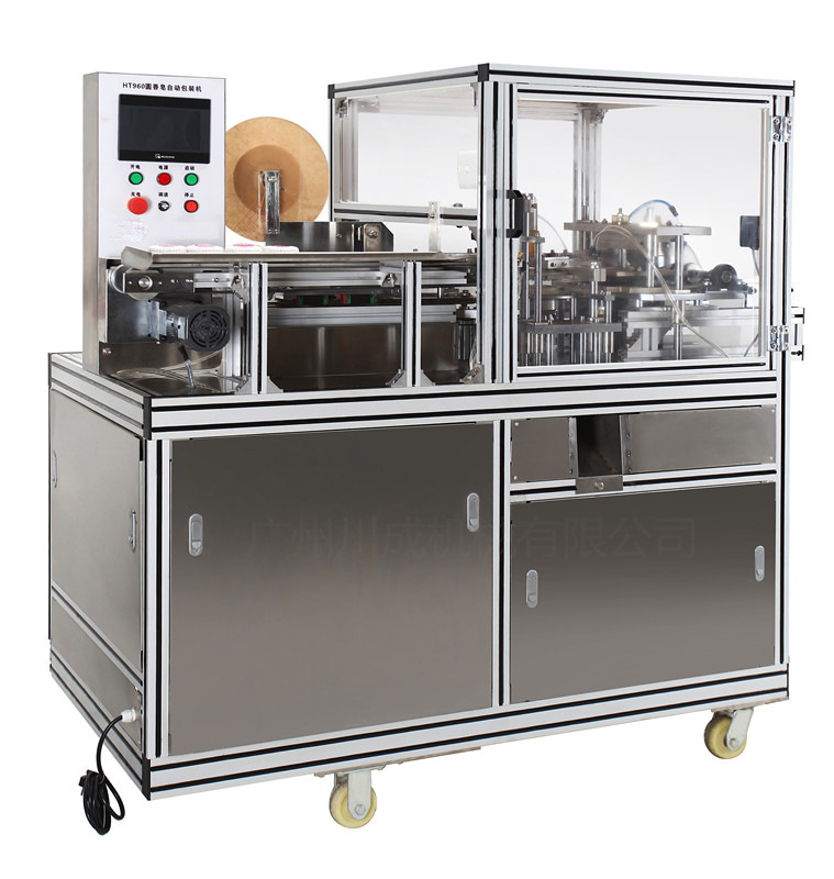 全自動香皂切片機