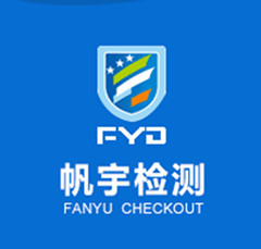 井水的各類檢測及標準