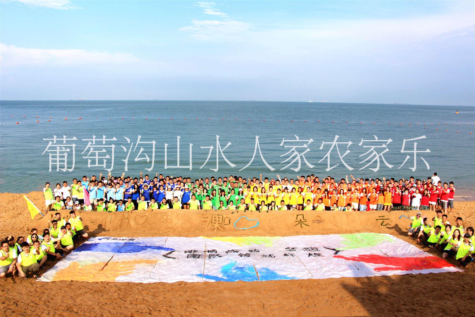 供應(yīng)秦皇島周邊游--昌黎葡萄溝山水人家農(nóng)家院