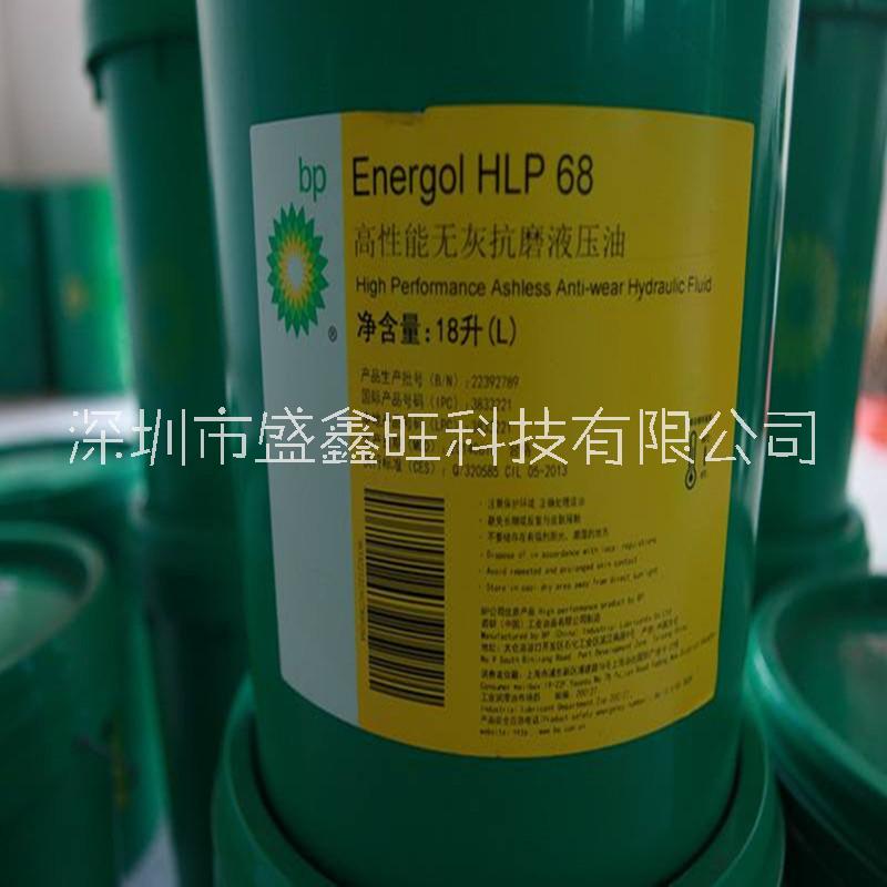 武漢BP安能高HLP100液壓油廠家*BP安能高Energol HLP100代理批發(fā)