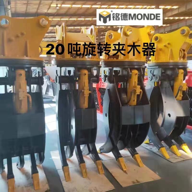 供應(yīng) 徐工75小型抓木器  機(jī)械夾木器