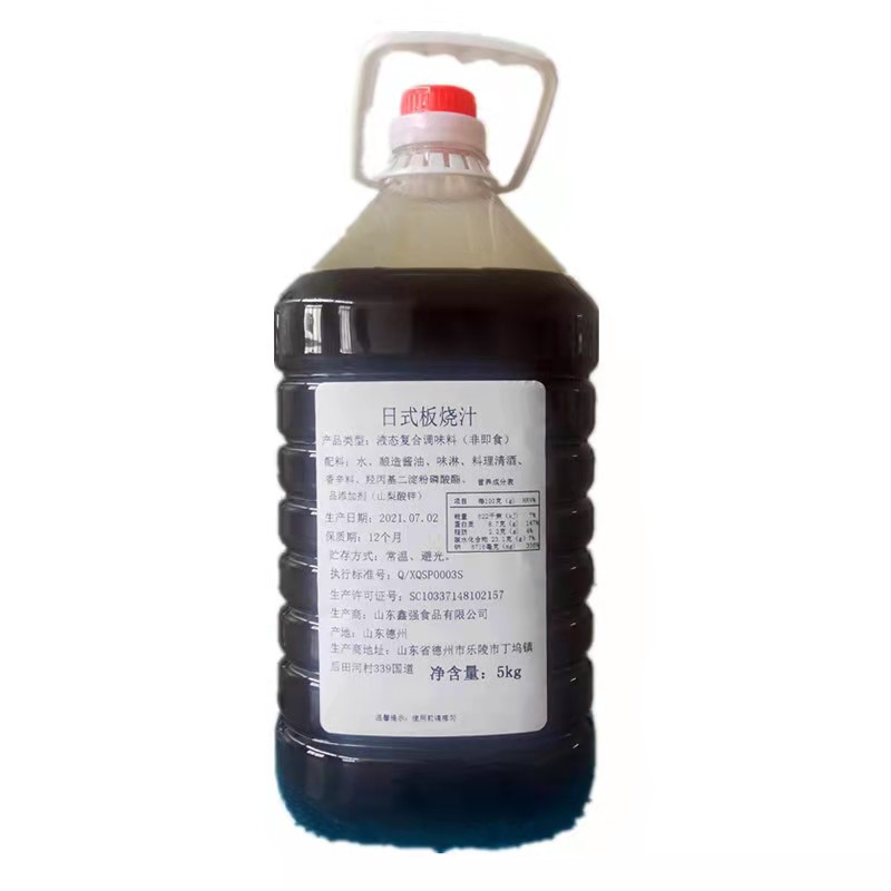日式照燒汁日式肥牛飯醬汁生產(chǎn)廠家