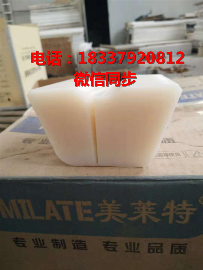 洛陽廠家超高分子KP09天輪襯墊 超高分子天輪襯塊