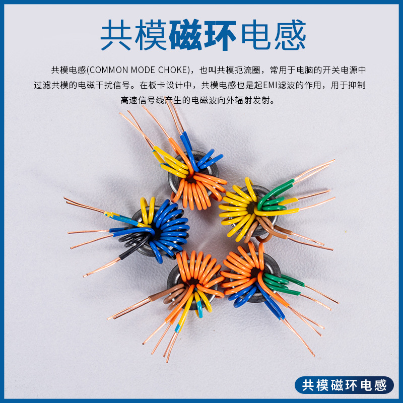 抗干擾磁環(huán)繞線磁環(huán)批發(fā)價格 抗干擾磁環(huán)繞線磁環(huán)廠家 抗干擾磁環(huán)繞線磁環(huán)廠家報價【江門市新會區(qū)新日旭電子材料有限公司】