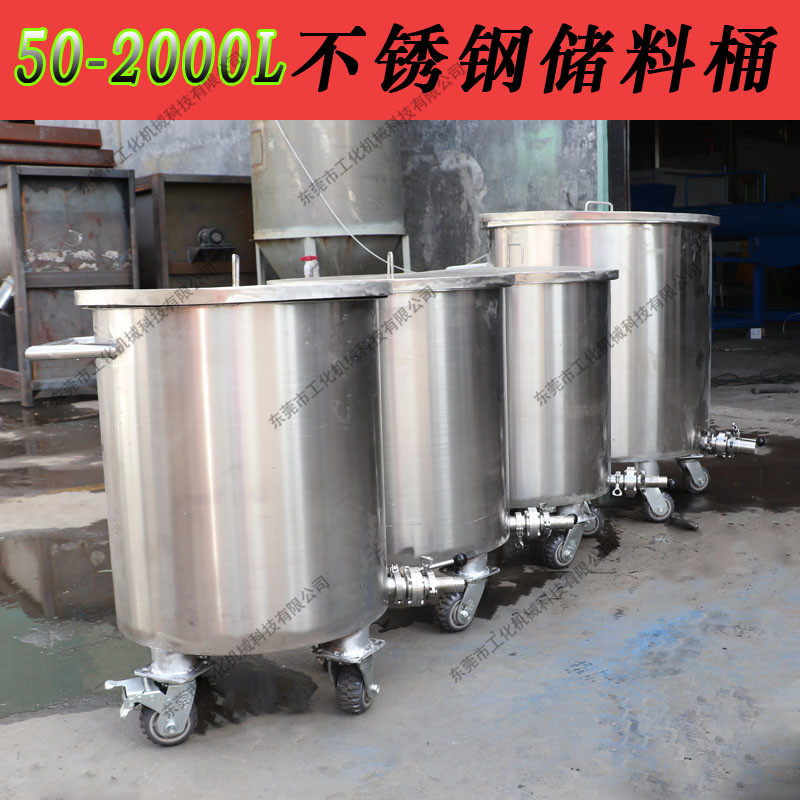 玻璃水防凍液攪拌機 變頻調(diào)速攪拌機 升降分散機