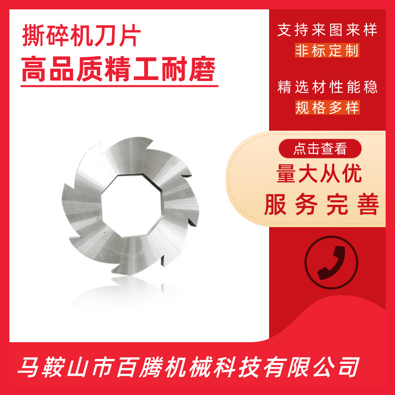 廣東撕碎機*批發(fā)價格、廠家批發(fā)、供貨商