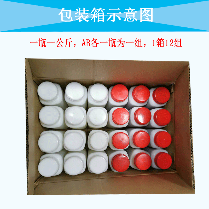 ab膠水環(huán)氧樹(shù)脂膠水石材陶瓷木材金屬玻璃塑膠粘接密封1小時(shí)ab膠 1小時(shí)全透明ab膠