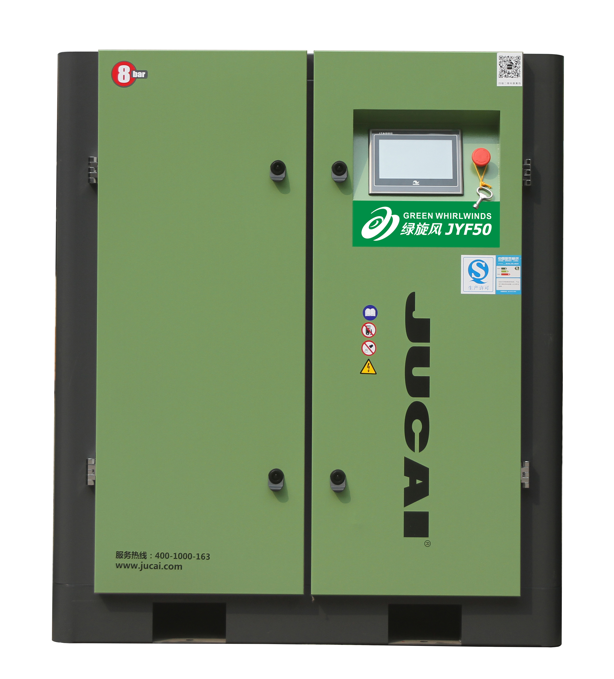 深圳聚才空壓機(jī)找【力聚機(jī)電設(shè)備經(jīng)營(yíng)部】