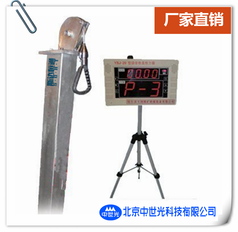 JLQ-20型不銹鋼檢力器