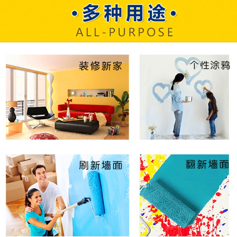 巴德弗內(nèi)墻環(huán)保工程漆多少錢(qián)供應(yīng)商銷(xiāo)售報(bào)價(jià)電話 純白內(nèi)墻環(huán)保水漆