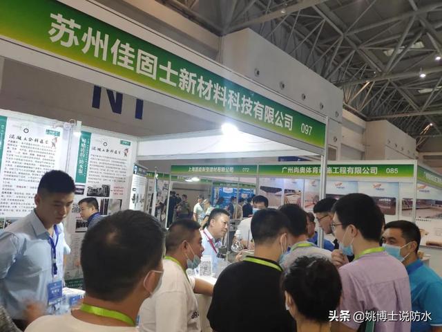 西部貴陽(yáng)防水展 2022西部（貴陽(yáng)）國(guó)際屋面及建筑防水技術(shù)展覽會(huì)