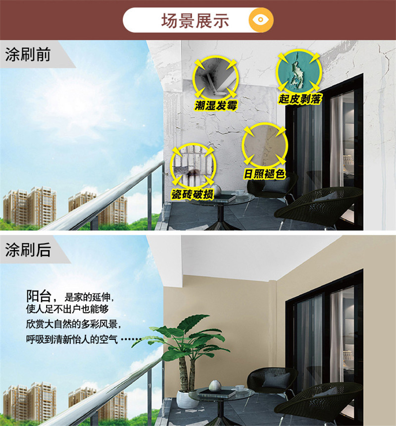 巴德弗水漆廠價(jià)出售_巴德弗水漆現(xiàn)貨_巴德弗水漆批發(fā)