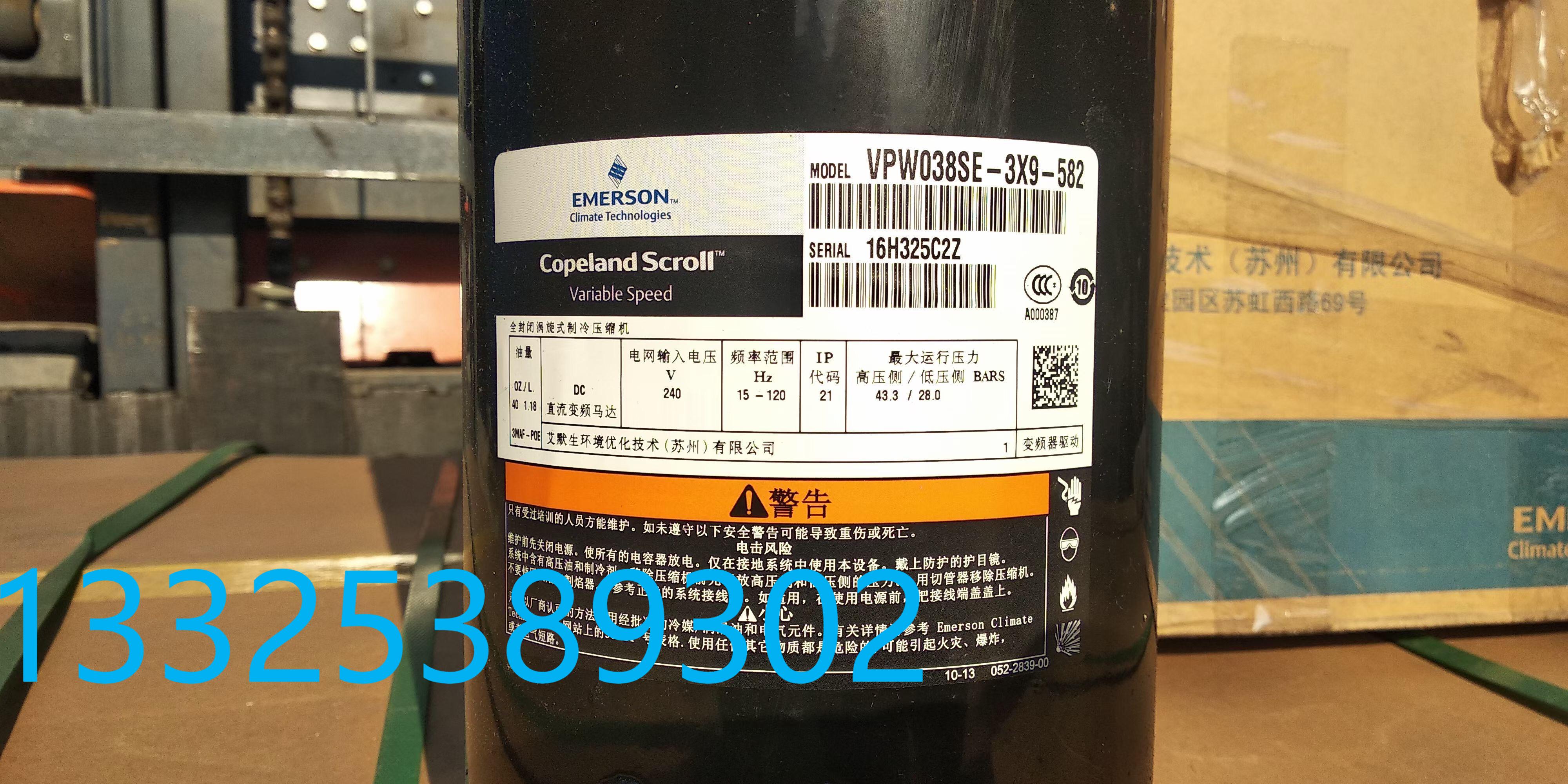 阿斯帕拉壓縮機(jī)NB2118Z(R134A)