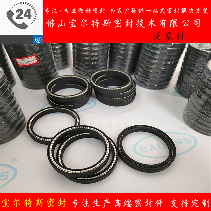 減震粘滯阻尼器活塞密封泛塞封PH