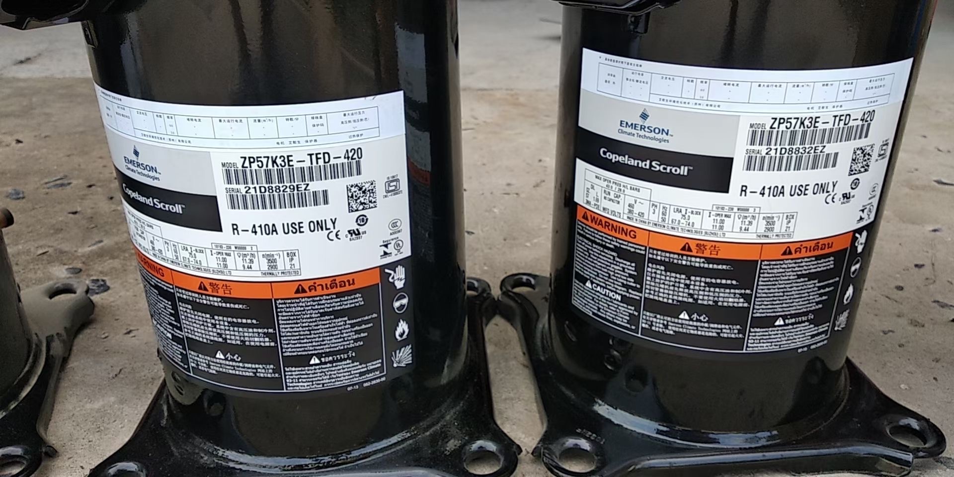 阿斯帕拉壓縮機J9238GK