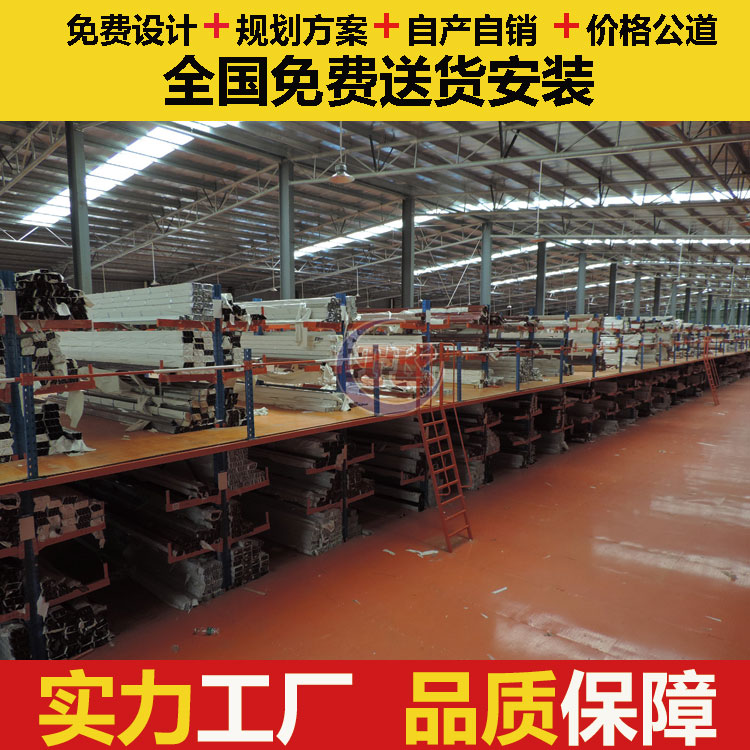 懸臂架閣樓_懸臂式貨架閣樓，懸臂式閣樓貨架