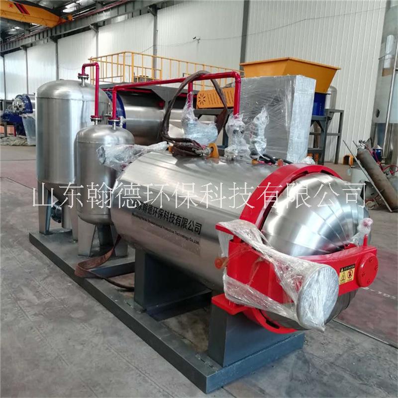 動物尸體無害化處理濕化機