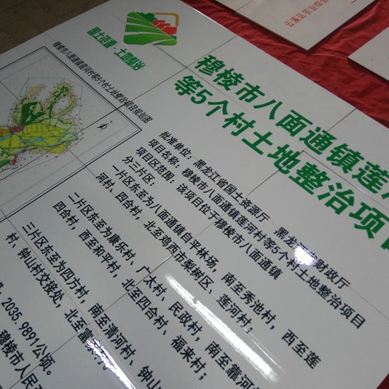 農(nóng)田建設(shè)機井標(biāo)示牌   農(nóng)田建設(shè)機井標(biāo)示牌  哪里能做農(nóng)