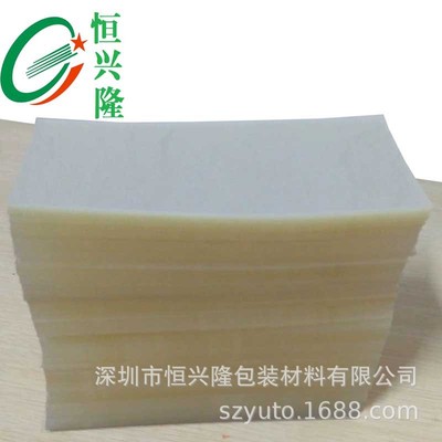 片基掛板片基掛版膠片.片基拼版片基PET掛板印刷機(jī)掛版印刷掛版膜