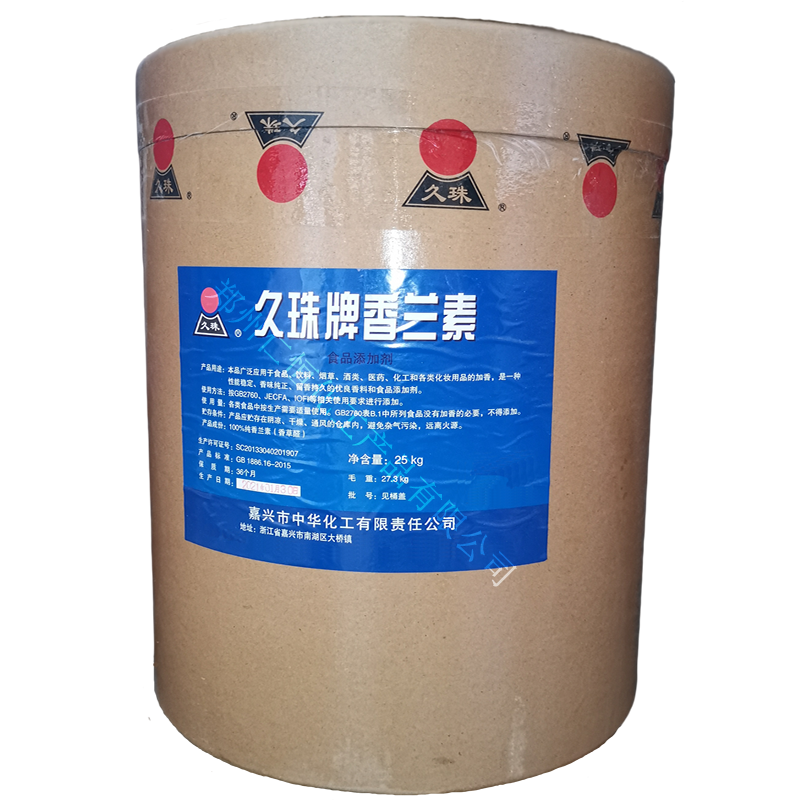 供應久珠牌香蘭素 食品級 99%香蘭素增味劑 面包烘焙食用香精